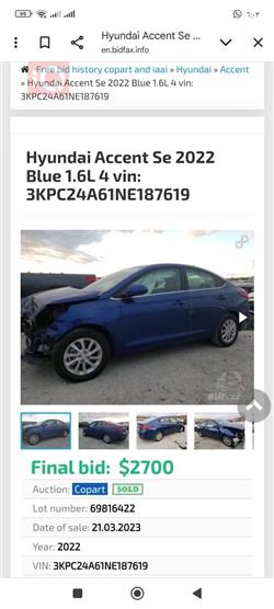 Hyundai Accent